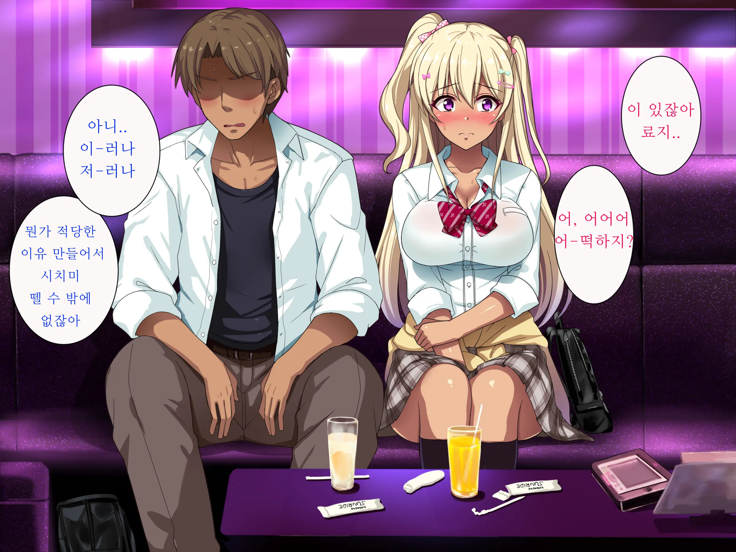 Gal Na Onee-San Wa Suki Desu Ka?